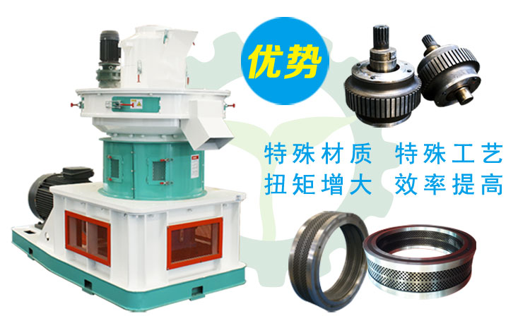 環模壓輥圖片 環模壓輥圖片