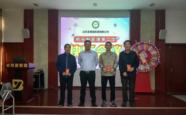 生物質午夜美女福利视频器生產部門前3名