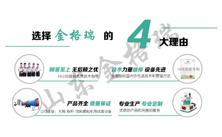 選擇午夜福利久久生物質鍋爐秸稈午夜美女福利视频理由