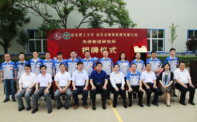 先進製造研究所合影留念 先進製造研究所合影留念