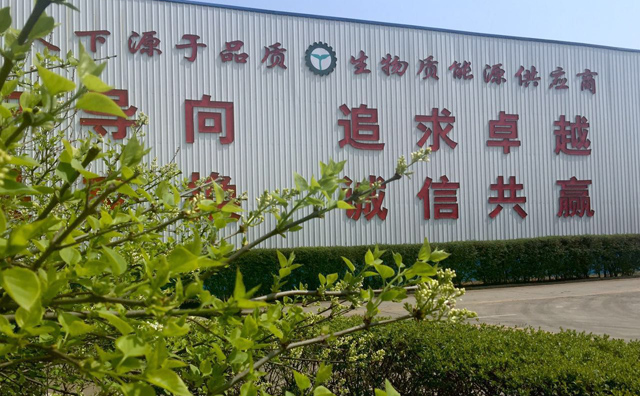 山東午夜福利久久機械有限公司