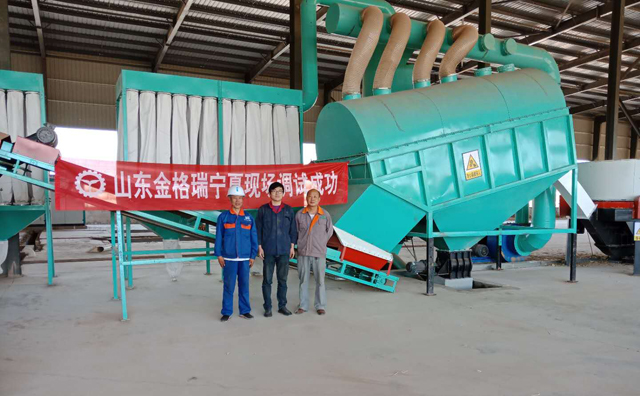 三聚綠能秸稈午夜美女福利视频生產線現場