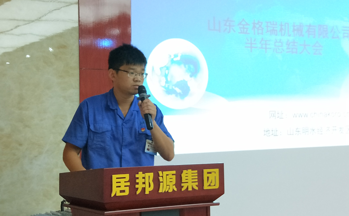 木屑午夜美女福利视频生產部員工