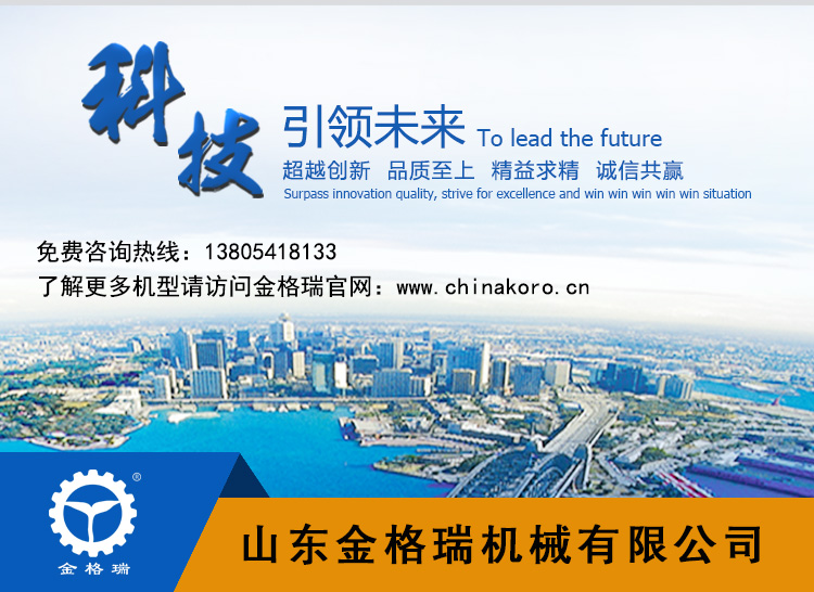 山東午夜福利久久機械有限公司