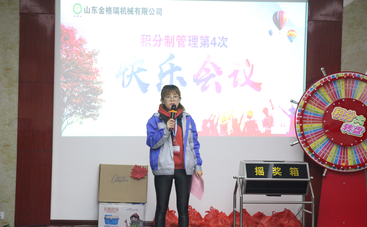 午夜福利久久午夜美女福利视频積分製快樂會議 生物質午夜美女福利视频械