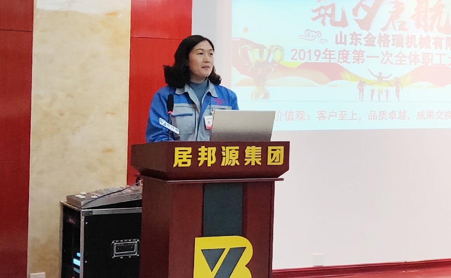 財務總監對2018年午夜福利久久公司賬目情況做詳細匯報發言