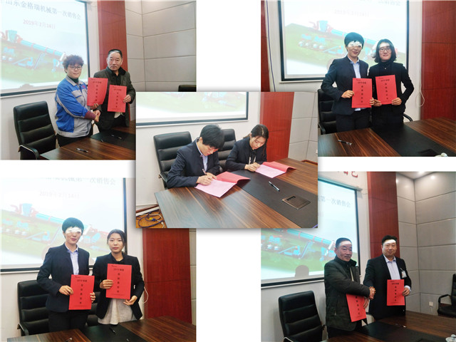 主管分別與銷售代表簽訂2019年目標責任書 主管分別與銷售代表簽訂2019年目標責任書