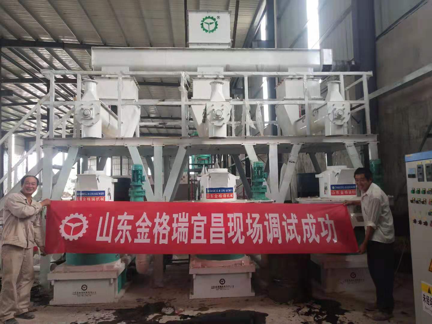 秸稈午夜美女福利视频現場調試成功圖 生物質午夜美女福利视频械