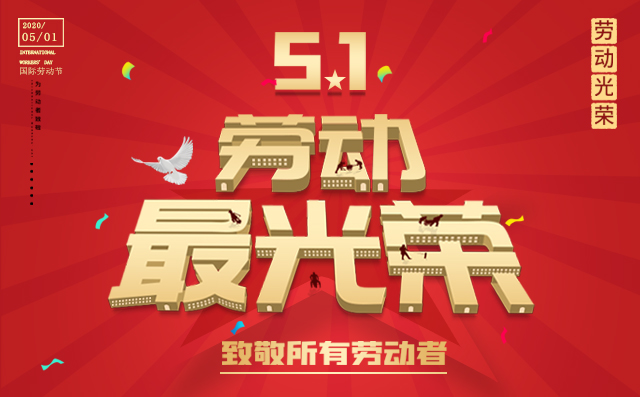 勞動節 生物質午夜美女福利视频械