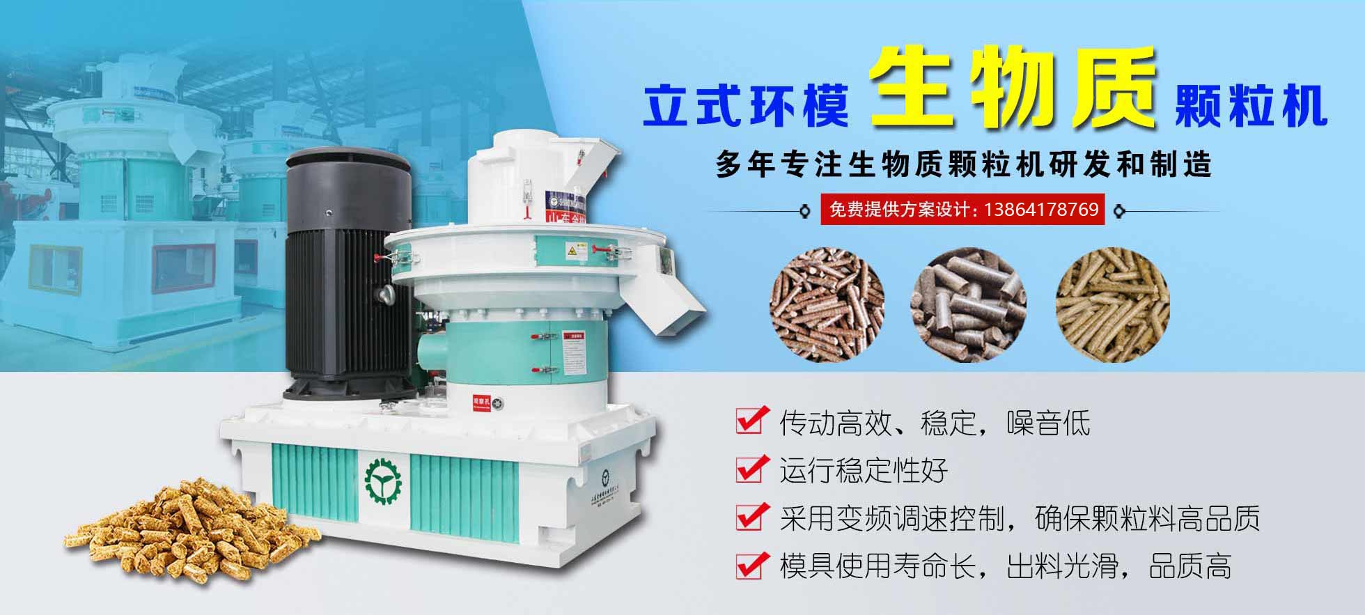 生物質午夜美女福利视频械