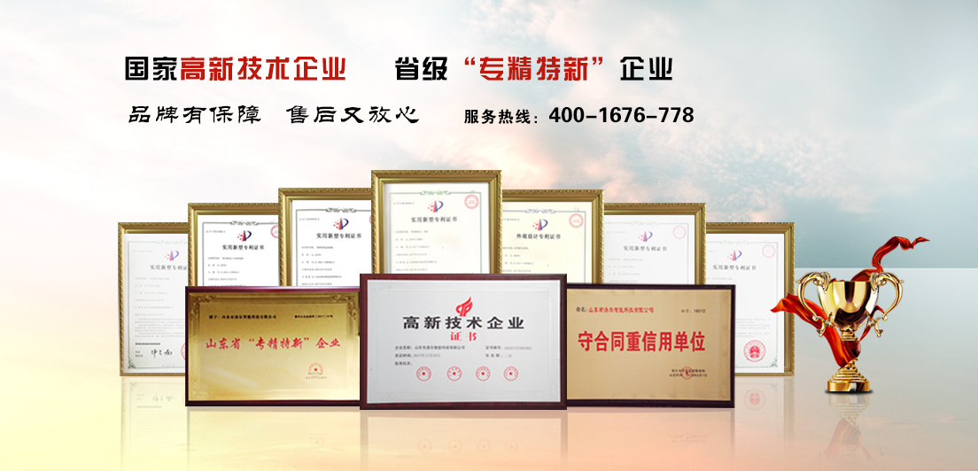 午夜福利久久榮譽 生物質午夜美女福利视频械