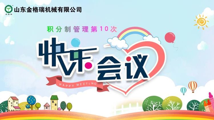 生物質午夜美女福利视频械