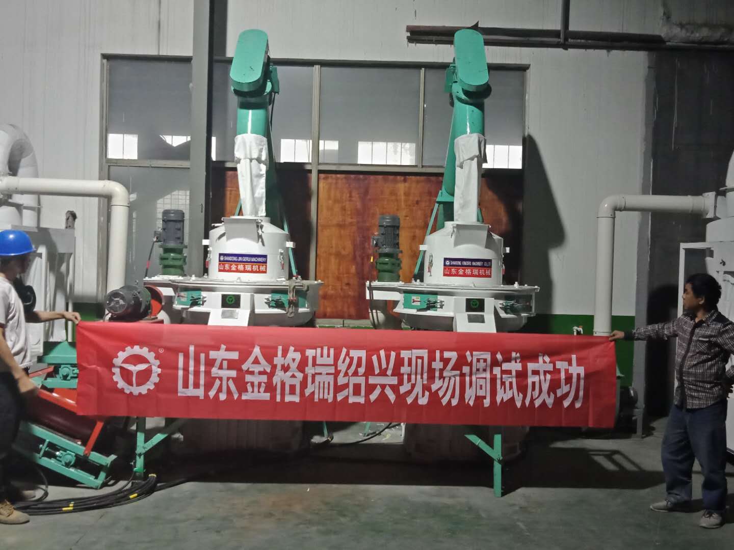 午夜美女福利视频現場調試成功 生物質午夜美女福利视频械