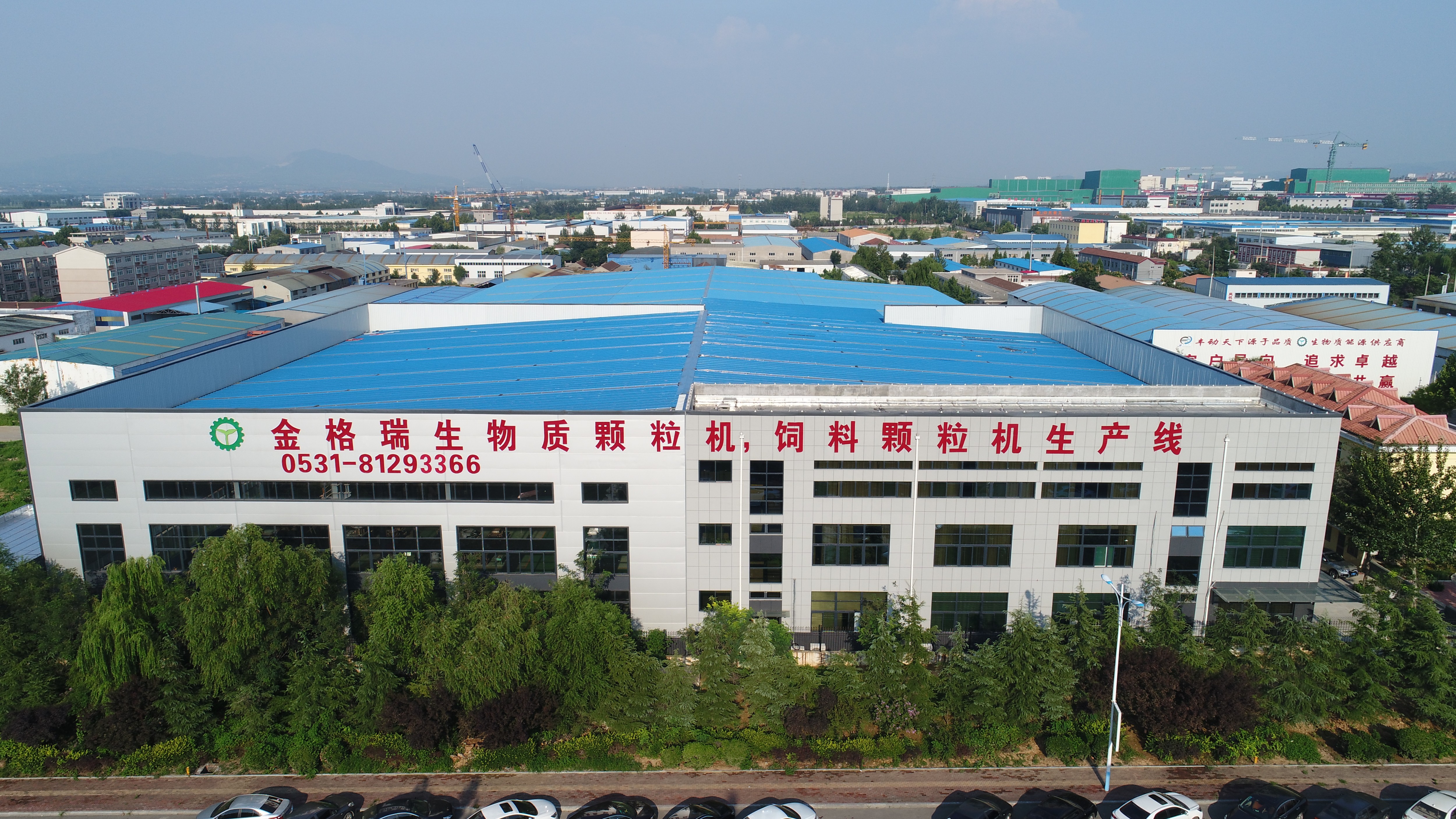 生物質午夜美女福利视频械