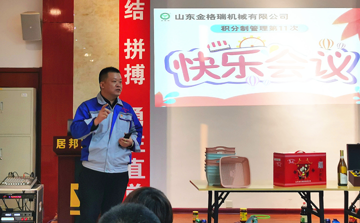 生物質午夜美女福利视频械