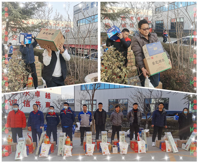 午夜福利久久發年貨啦