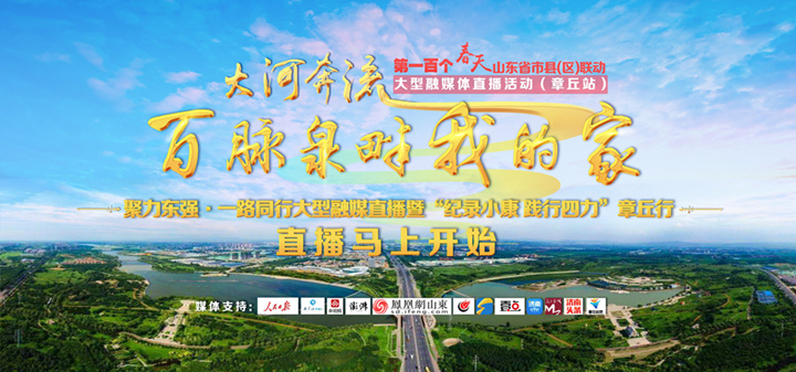 奮鬥百年路·啟航新征程