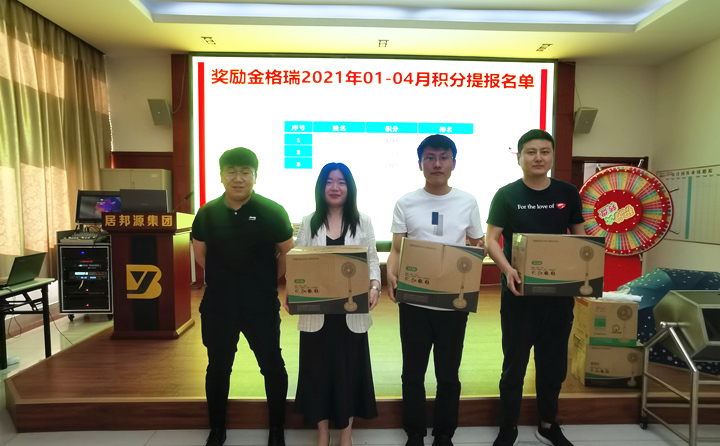 銷售部：劉廣凱、孟姣、孟昊