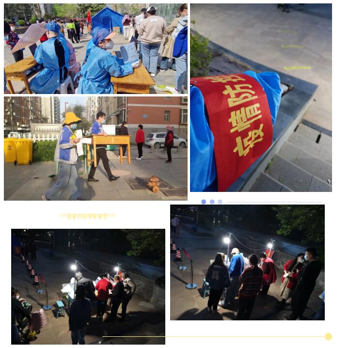 截至目前，山東午夜福利久久協助社區工作人員累計為20000人次完成核酸檢測工作。