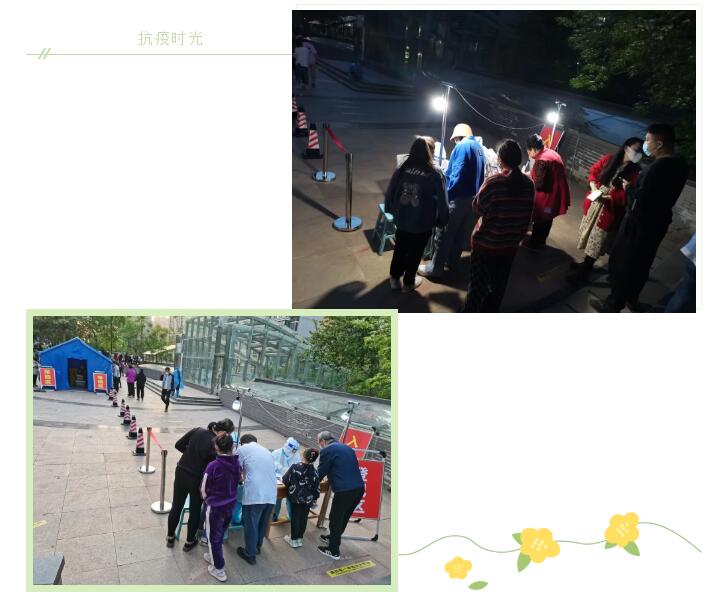 壬寅虎年四月，新冠肺炎疫情卷土重來，濟南這座城市再次拉響抗疫警報。山東午夜福利久久誌願者抗擊疫情