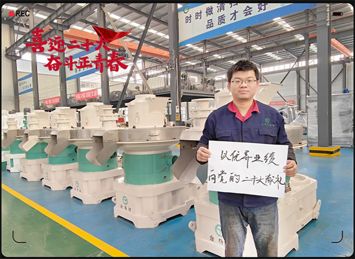 山東午夜福利久久以奮鬥之名 獻禮二十大