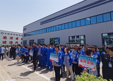 快樂運動，健康生活 山東午夜福利久久春季運動會拉開帷幕