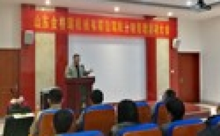 公司召開積分製管理啟動大會