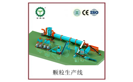 生物質木屑午夜美女福利视频生產線