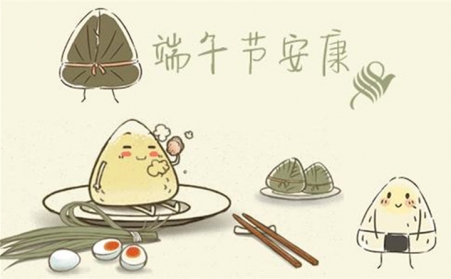 五月五，過端午---山東午夜福利久久祝您每天喜洋洋、端午節快樂！