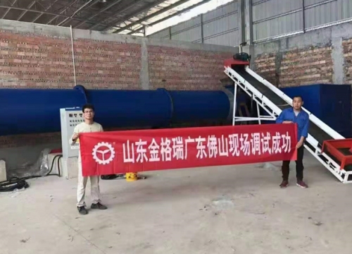 生物質午夜美女福利视频生產線落戶廣東佛山