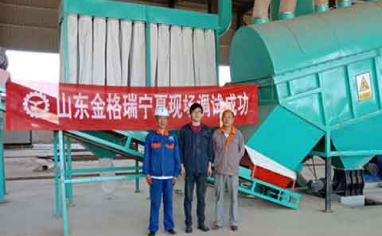 ​三聚綠能秸稈午夜美女福利视频生產線現場