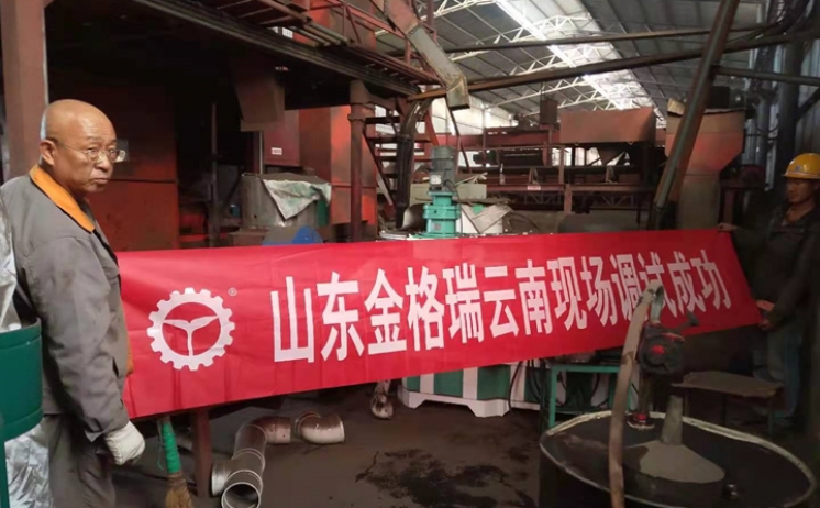 雲南生物質燃料午夜美女福利视频調試成功