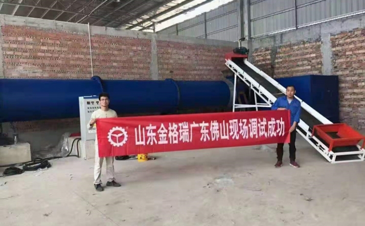 生物質午夜美女福利视频生產線落戶廣東佛山